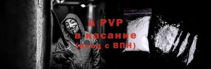 даркнет сайт  Новомосковск  A PVP Соль 