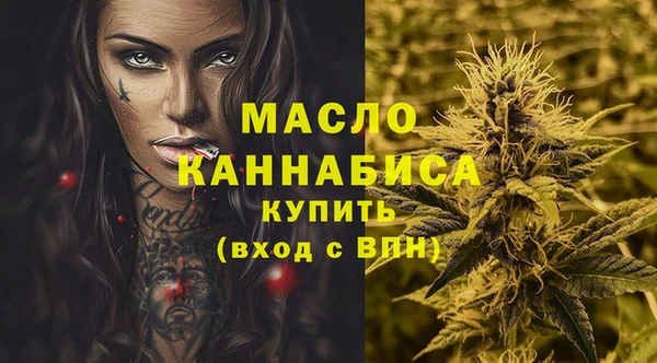 мяу мяу кристалл Вязьма