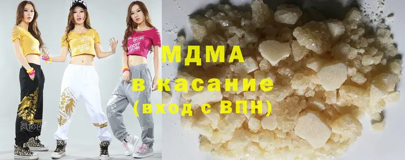 MDMA молли  Новомосковск 